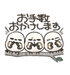 我らシマエナガ三兄弟！2【敬語】（個別スタンプ：20）