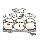我らシマエナガ三兄弟！2【敬語】（個別スタンプ：21）
