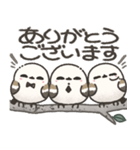我らシマエナガ三兄弟！2【敬語】（個別スタンプ：22）