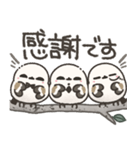 我らシマエナガ三兄弟！2【敬語】（個別スタンプ：23）