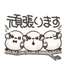 我らシマエナガ三兄弟！2【敬語】（個別スタンプ：24）