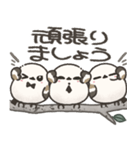 我らシマエナガ三兄弟！2【敬語】（個別スタンプ：25）
