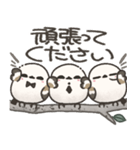 我らシマエナガ三兄弟！2【敬語】（個別スタンプ：26）