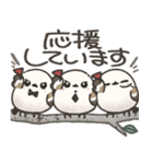 我らシマエナガ三兄弟！2【敬語】（個別スタンプ：27）