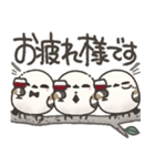 我らシマエナガ三兄弟！2【敬語】（個別スタンプ：28）