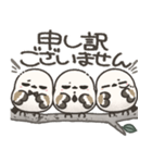 我らシマエナガ三兄弟！2【敬語】（個別スタンプ：29）