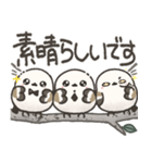我らシマエナガ三兄弟！2【敬語】（個別スタンプ：32）