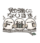 我らシマエナガ三兄弟！2【敬語】（個別スタンプ：34）