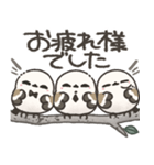我らシマエナガ三兄弟！2【敬語】（個別スタンプ：35）