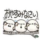 我らシマエナガ三兄弟！2【敬語】（個別スタンプ：37）