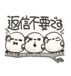 我らシマエナガ三兄弟！2【敬語】（個別スタンプ：39）