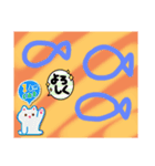 福ちゃんの日常①（個別スタンプ：2）