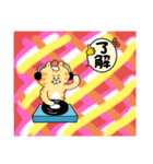 福ちゃんの日常①（個別スタンプ：3）