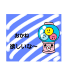 福ちゃんの日常①（個別スタンプ：6）