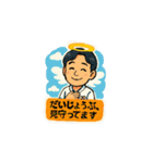 外来化学療法室看護師スタンプ（男性編）（個別スタンプ：4）