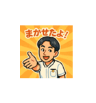 外来化学療法室看護師スタンプ（男性編）（個別スタンプ：14）