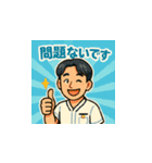 外来化学療法室看護師スタンプ（男性編）（個別スタンプ：15）