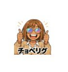平成ギャルがログインしました（個別スタンプ：1）