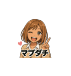 平成ギャルがログインしました（個別スタンプ：5）