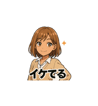 平成ギャルがログインしました（個別スタンプ：7）