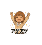 平成ギャルがログインしました（個別スタンプ：8）