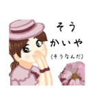 方言ロリータ(神戸弁)（個別スタンプ：8）