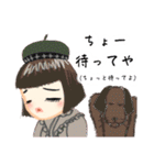 方言ロリータ(神戸弁)（個別スタンプ：9）