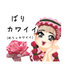 方言ロリータ(神戸弁)（個別スタンプ：16）