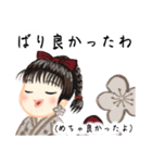 方言ロリータ(神戸弁)（個別スタンプ：18）