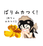 方言ロリータ(神戸弁)（個別スタンプ：21）