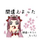 方言ロリータ(神戸弁)（個別スタンプ：24）