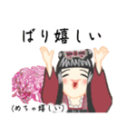 方言ロリータ(神戸弁)（個別スタンプ：28）