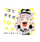 方言ロリータ(神戸弁)（個別スタンプ：33）