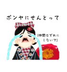 方言ロリータ(神戸弁)（個別スタンプ：37）