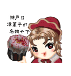 方言ロリータ(神戸弁)（個別スタンプ：39）