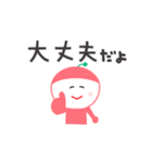 よつばちゃんのスタンプだよ（個別スタンプ：7）