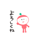 よつばちゃんのスタンプだよ（個別スタンプ：12）