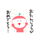 よつばちゃんのスタンプだよ（個別スタンプ：30）
