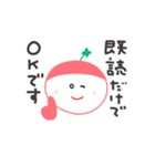 よつばちゃんのスタンプだよ（個別スタンプ：33）