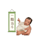 よっぴー【新生児】（個別スタンプ：16）