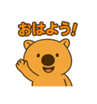 ウォンバットなのか？（個別スタンプ：1）