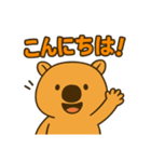 ウォンバットなのか？（個別スタンプ：2）