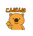 ウォンバットなのか？（個別スタンプ：3）