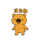 ウォンバットなのか？（個別スタンプ：5）