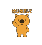 ウォンバットなのか？（個別スタンプ：6）