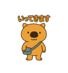 ウォンバットなのか？（個別スタンプ：7）