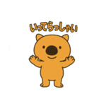 ウォンバットなのか？（個別スタンプ：8）