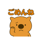 ウォンバットなのか？（個別スタンプ：10）