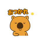 ウォンバットなのか？（個別スタンプ：13）