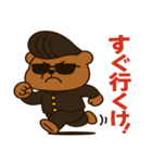 九州弁番くま、炸裂！（個別スタンプ：1）